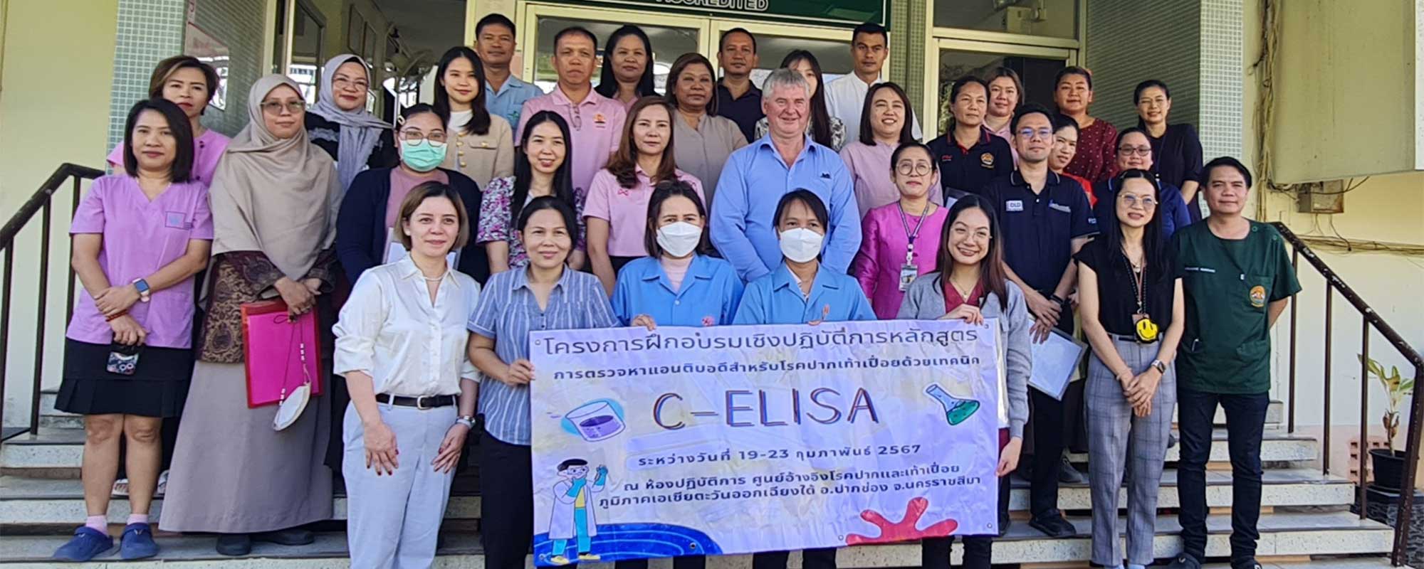Thailand Training Event